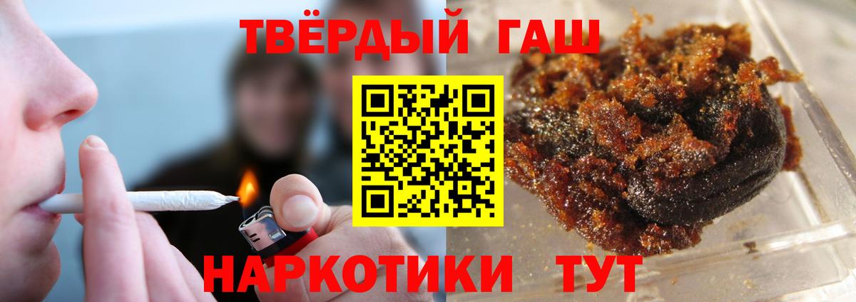ГАШ Изолятор  Вход с VPN  Краснокаменск 