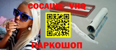 альфа пвп VHQ Кандалакша