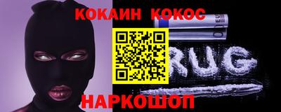 альфа пвп VHQ Кандалакша