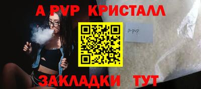 mdma Канаш
