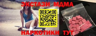 альфа пвп VHQ Кандалакша