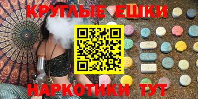 mdma Канаш