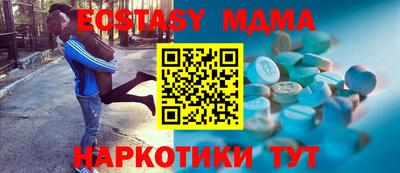 mdma Канаш