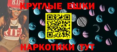 альфа пвп VHQ Кандалакша