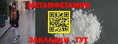 альфа пвп VHQ Кандалакша