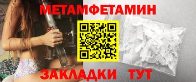 альфа пвп VHQ Кандалакша