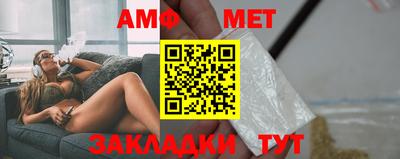 альфа пвп VHQ Кандалакша