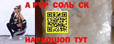 mdma Канаш