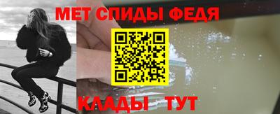 mdma Канаш