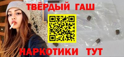 альфа пвп VHQ Кандалакша