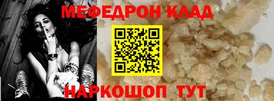 альфа пвп VHQ Кандалакша