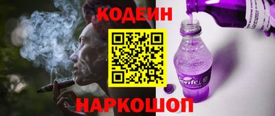 альфа пвп VHQ Кандалакша
