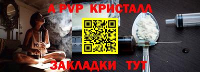 mdma Канаш