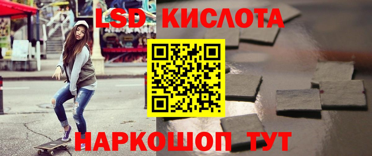 Лсд 25 экстази ecstasy  Лсд 25 экстази  ЛСД экстази ecstasy  Краснокаменск  Вход с VPN 