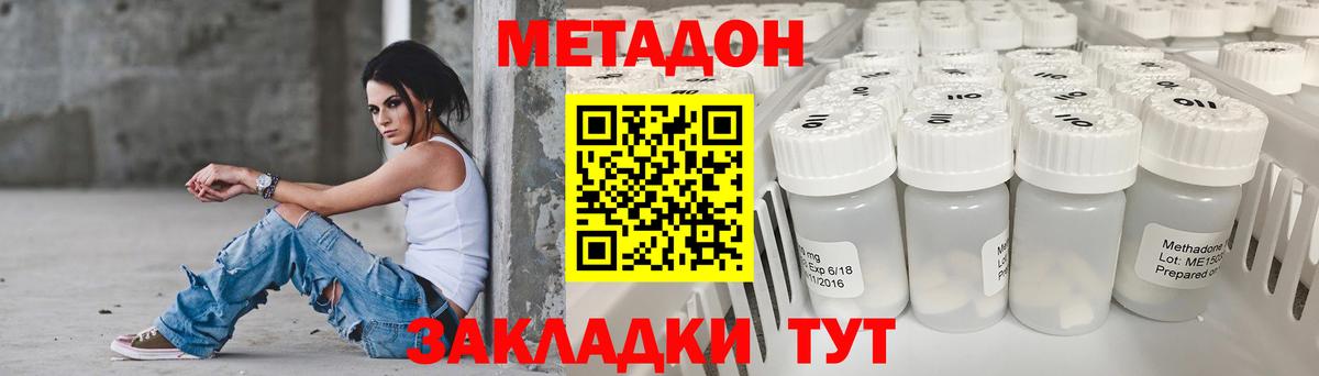 NBOMe  ГАШ  Кокаин  Кокаин  Меф МЯУ МЯУ   MDMA  Краснокаменск  Бошки Шишки  Вход с VPN 