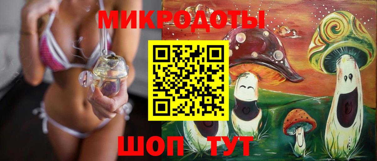 Галлюциногенные грибы MAGIC MUSHROOMS  Галлюциногенные грибы MAGIC MUSHROOMS  Краснокаменск  Вход с VPN 