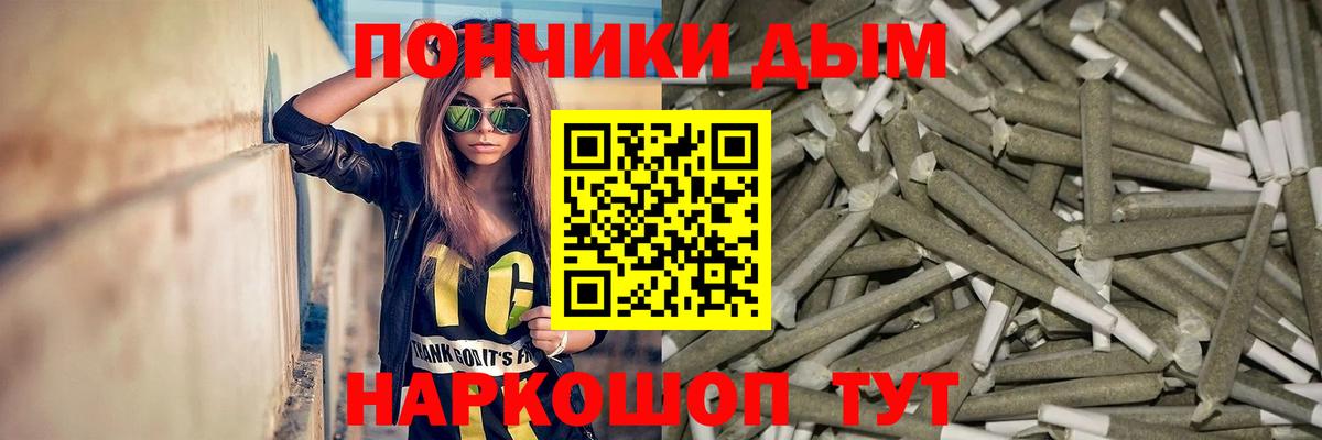 Каннабис LSD WEED Краснокаменск