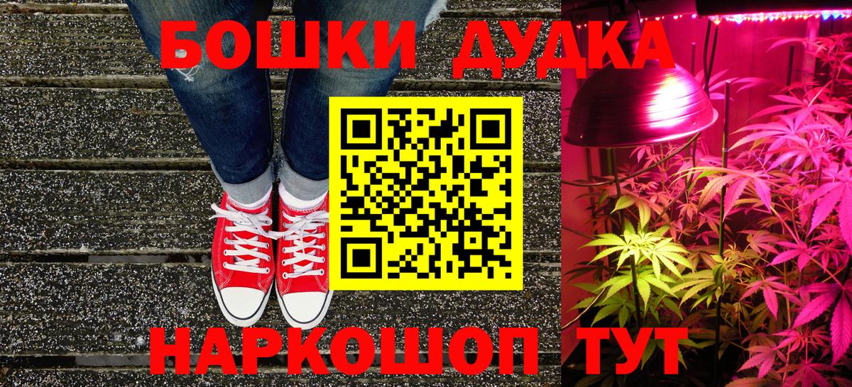 Бошки марихуана OG Kush  МАРИХУАНА LSD WEED  Вход с VPN  Краснокаменск  Каннабис конопля 